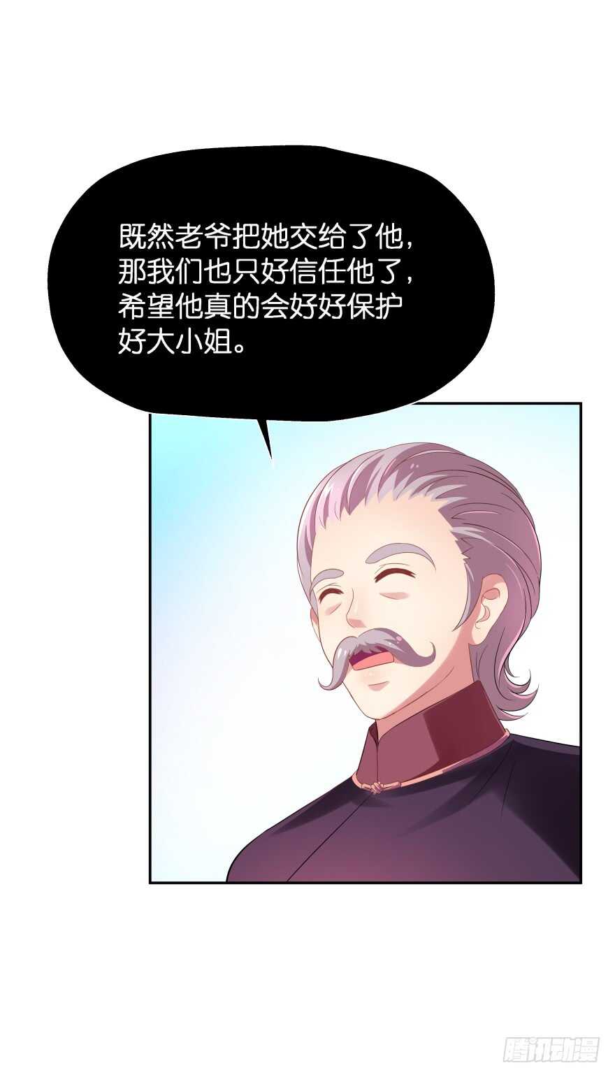 跟踪(1/2)-第67话