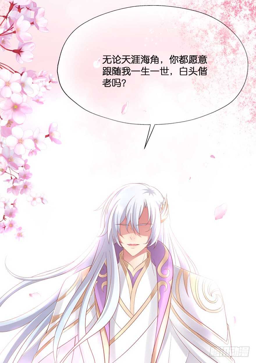 跟踪(1/2)-第67话