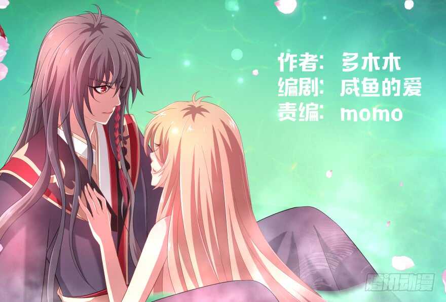 化成灰我也认得你！(1/2)-第69话