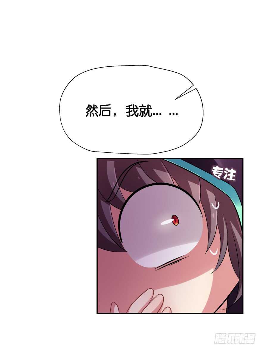 化成灰我也认得你！(1/2)-第69话