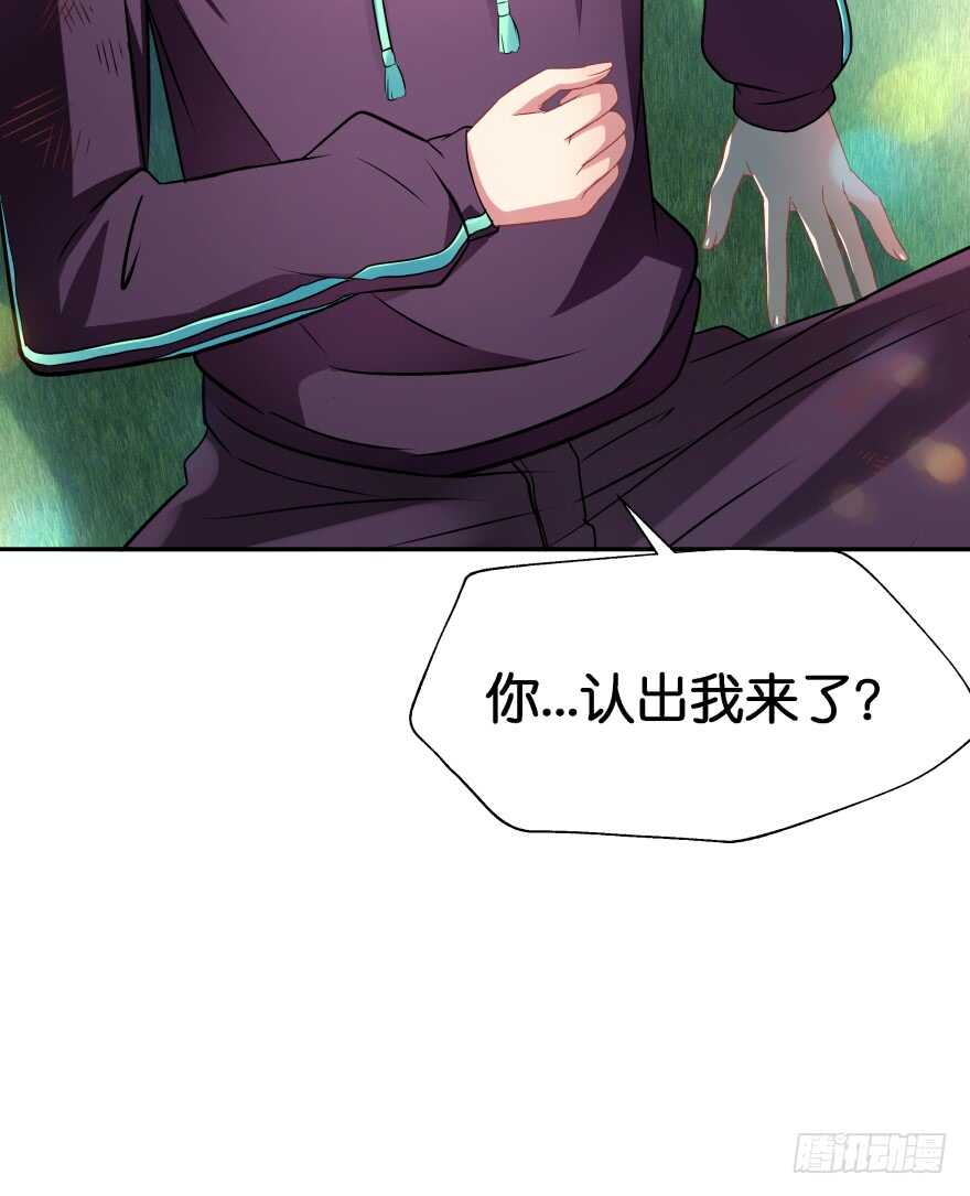 化成灰我也认得你！(1/2)-第69话