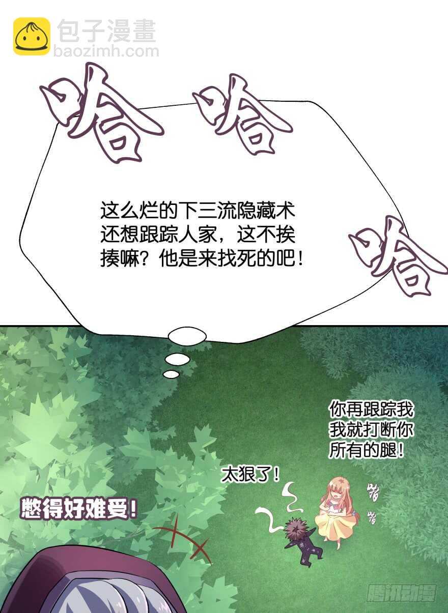 化成灰我也认得你！(1/2)-第69话