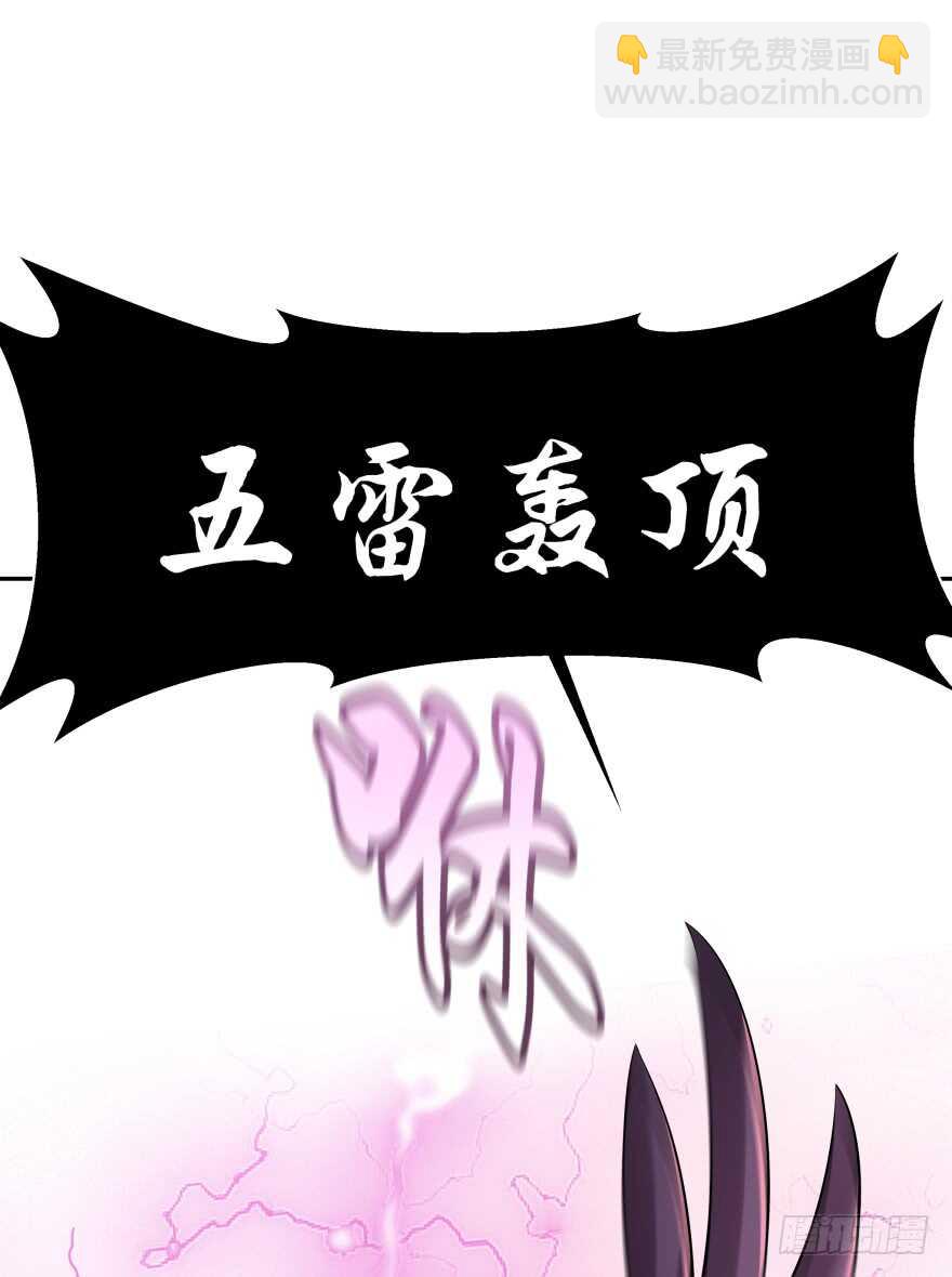 化成灰我也认得你！(1/2)-第69话