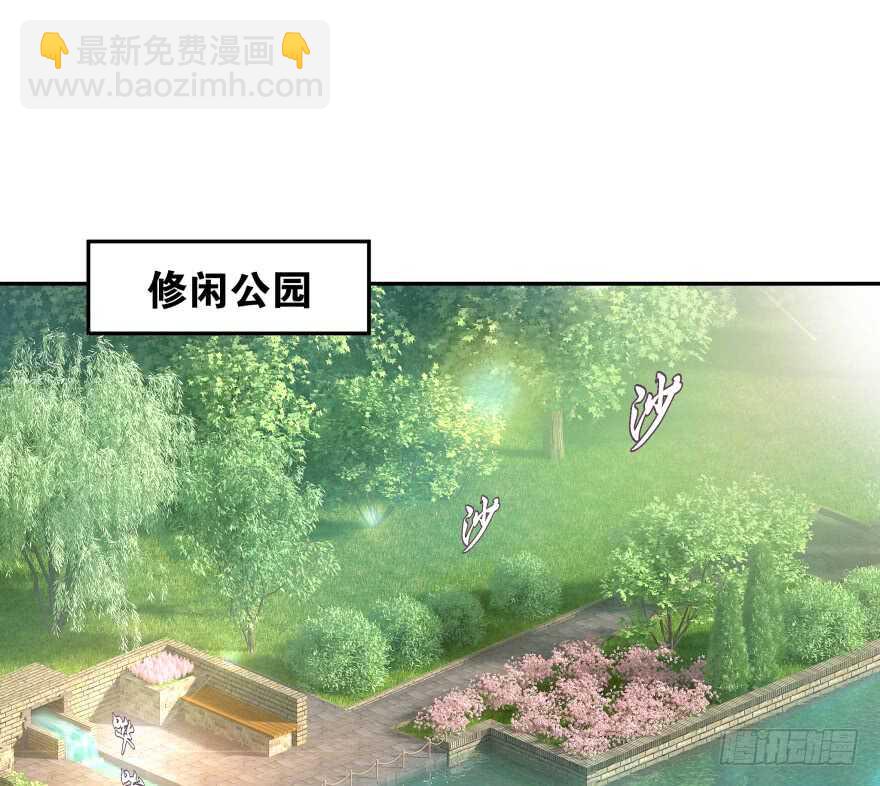 化成灰我也认得你！(1/2)-第69话