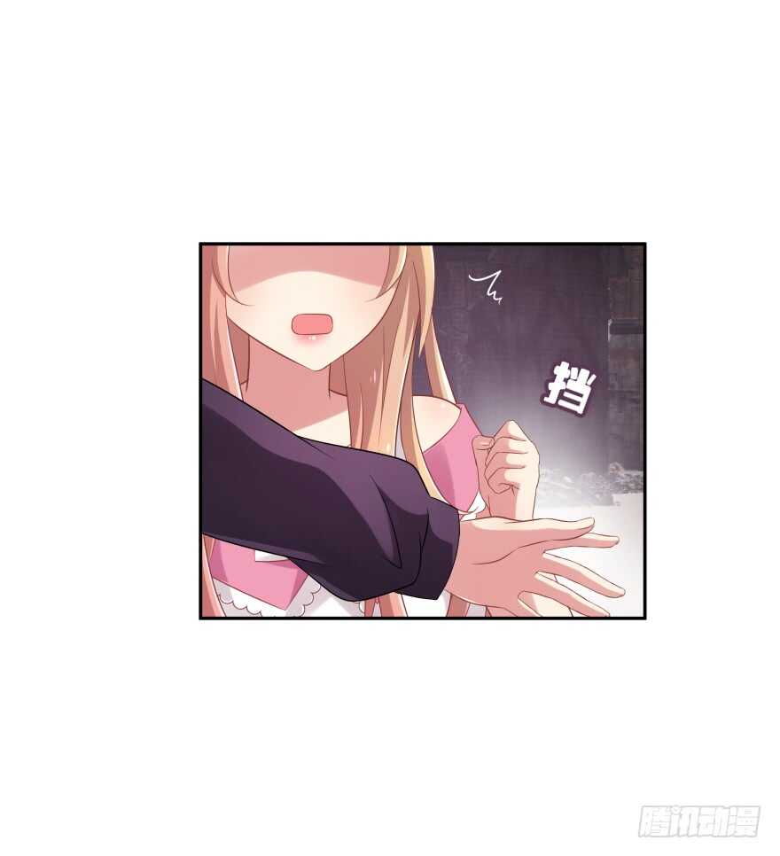 你们是什么关系！(1/2)-第71话