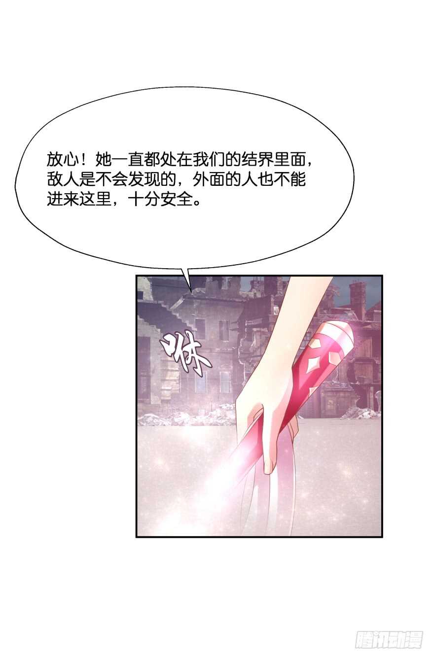 你们是什么关系！(1/2)-第71话