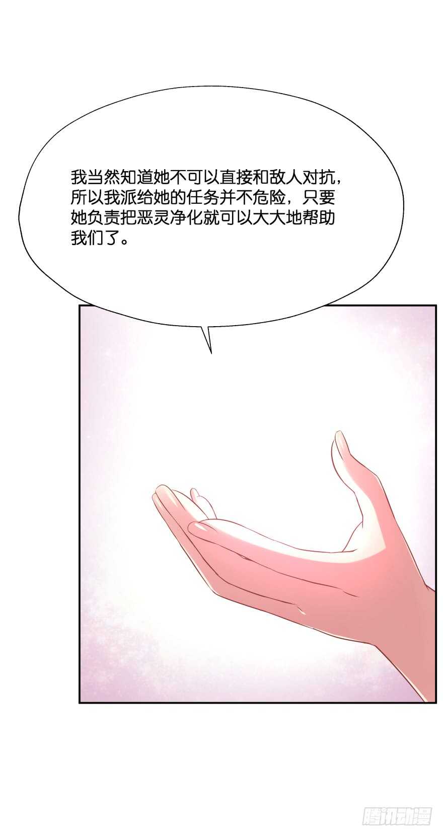 你们是什么关系！(1/2)-第71话