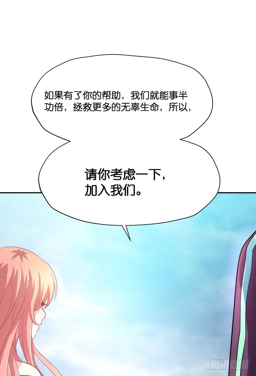 你们是什么关系！(1/2)-第71话