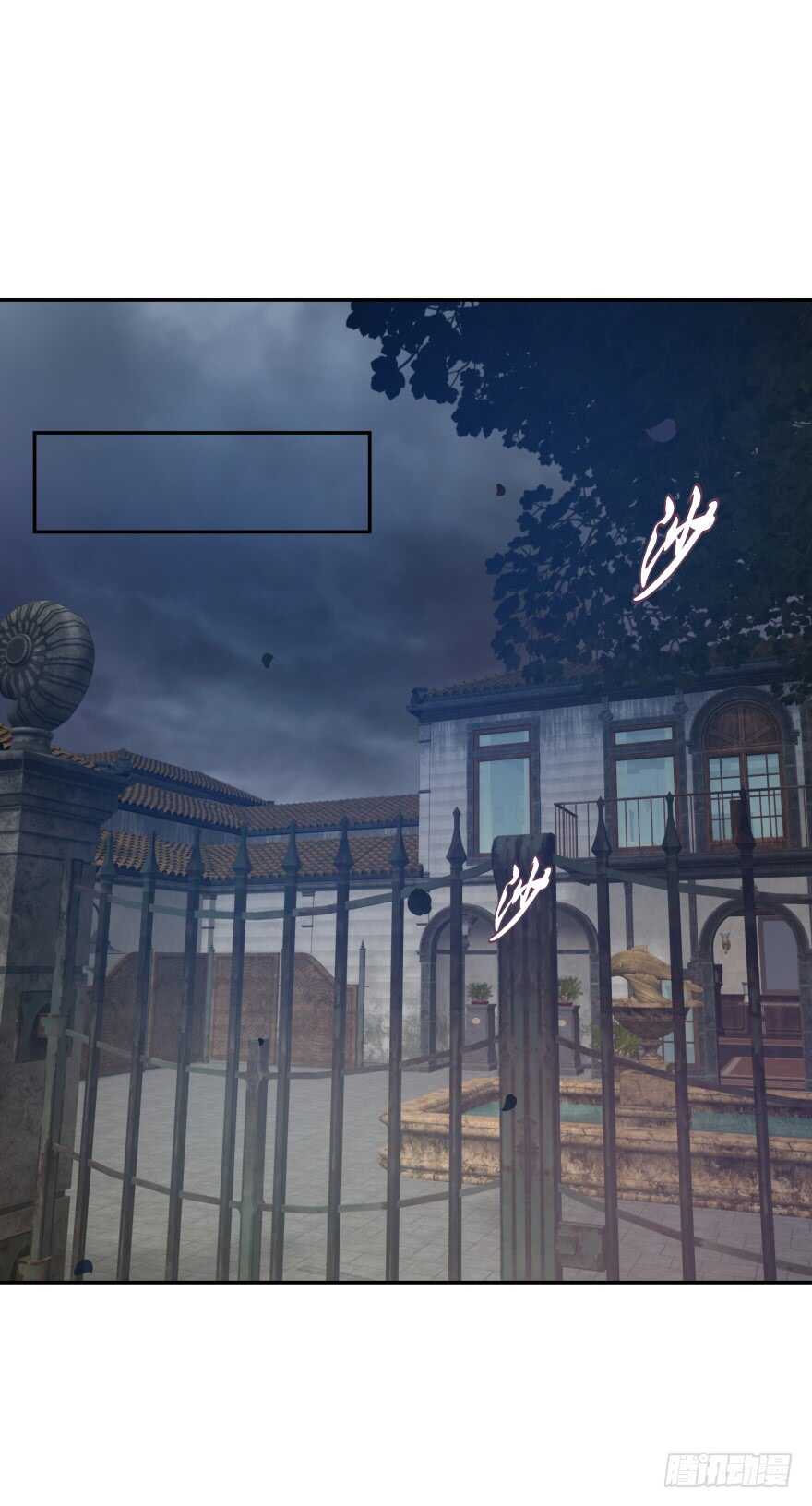 你们是什么关系！(1/2)-第71话