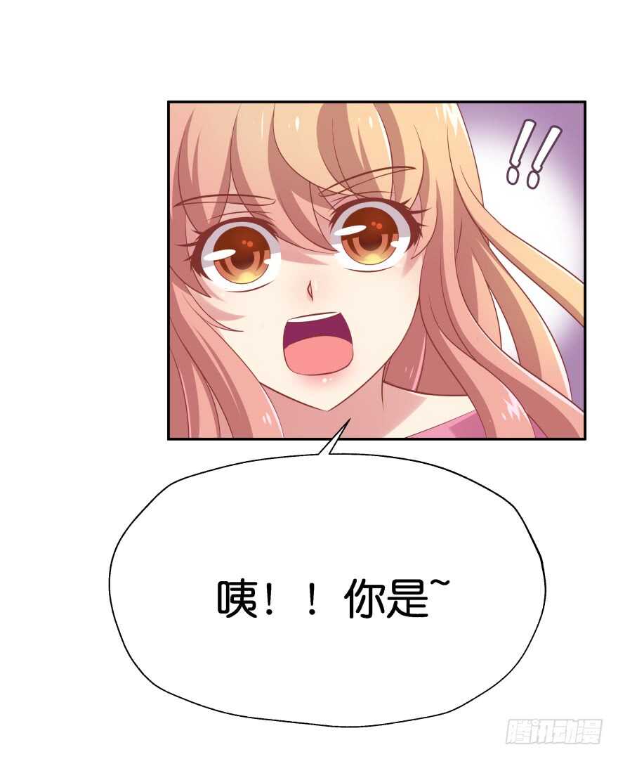 你们是什么关系！(1/2)-第71话