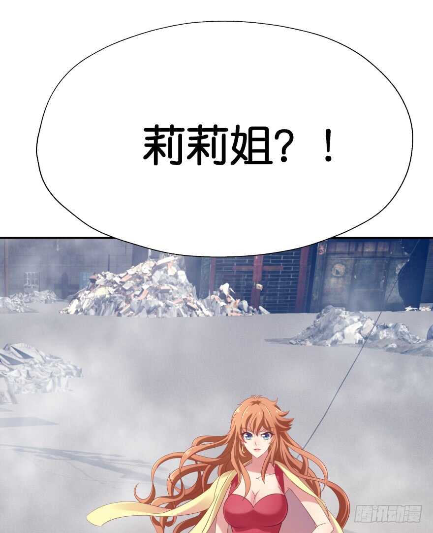 你们是什么关系！(1/2)-第71话