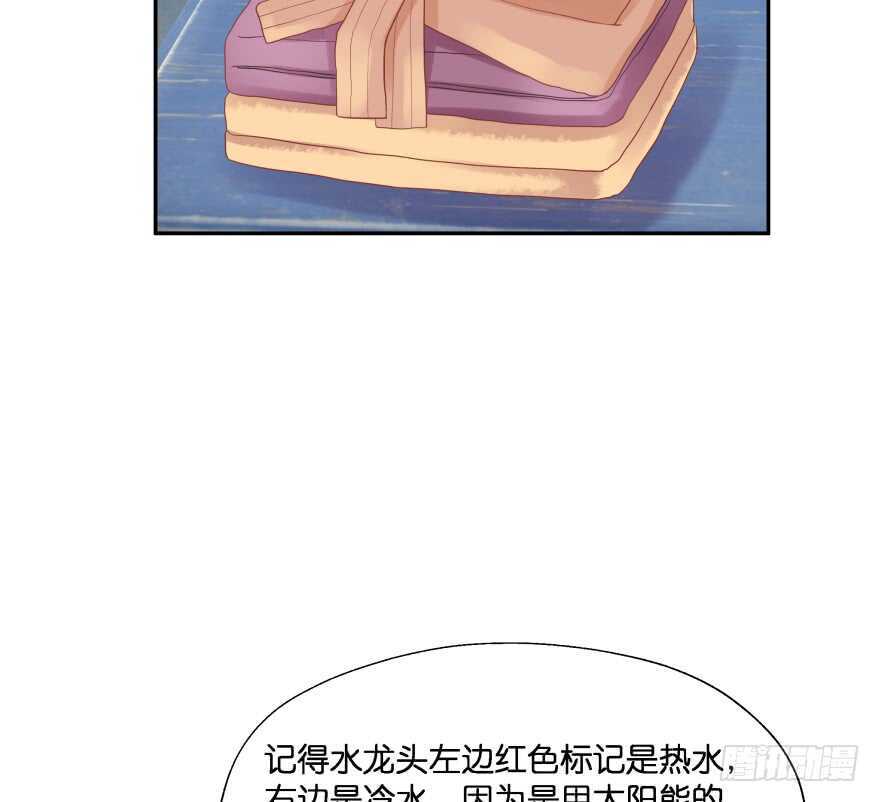 谁才是真正的主人(1/3)-第73话