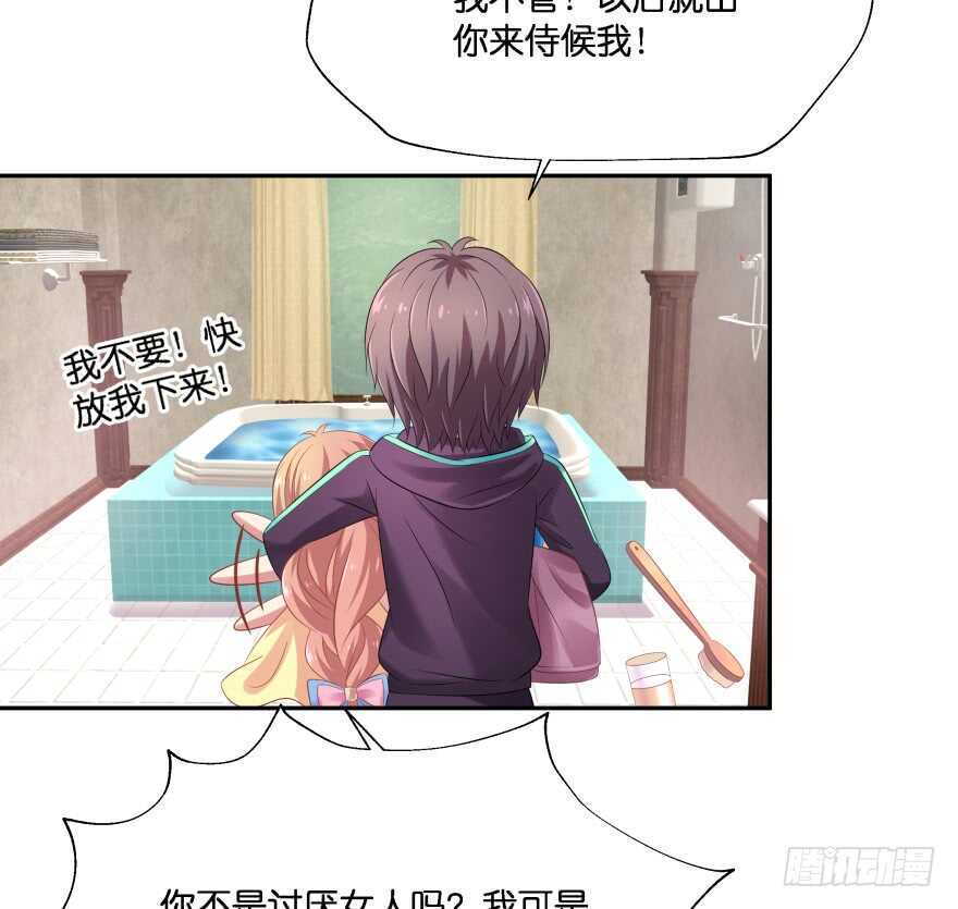 谁才是真正的主人(1/3)-第73话