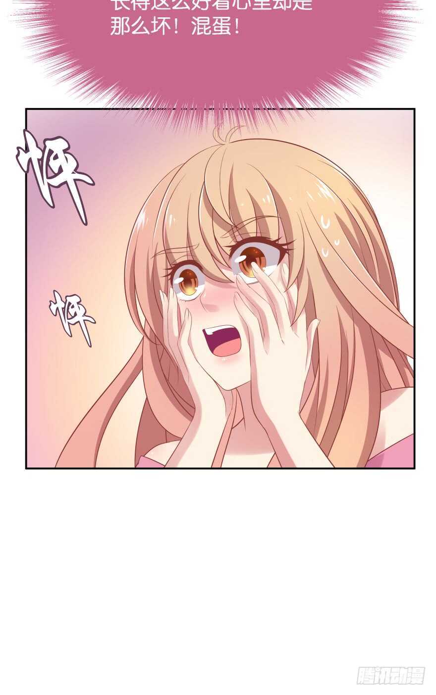 谁才是真正的主人(1/3)-第73话