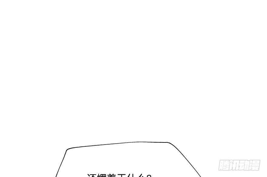 谁才是真正的主人(1/3)-第73话