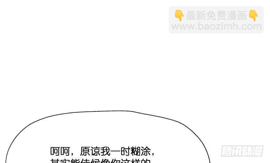 谁才是真正的主人(1/3)-第73话