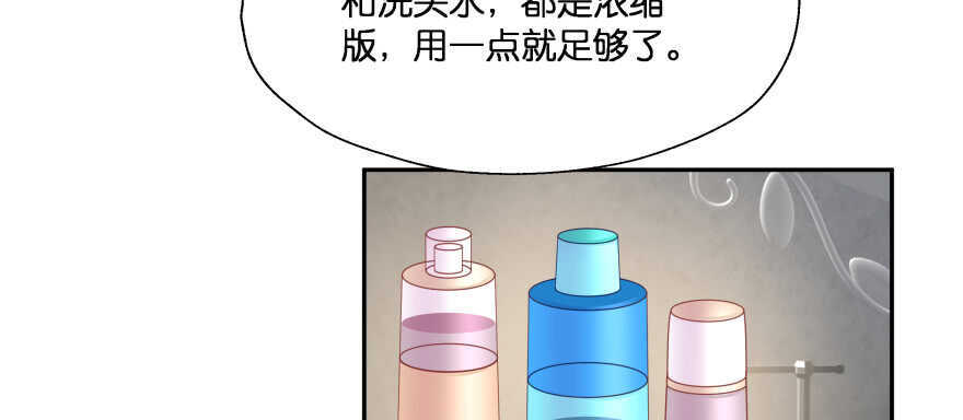 谁才是真正的主人(1/3)-第73话