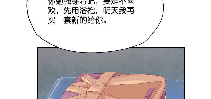 谁才是真正的主人(1/3)-第73话