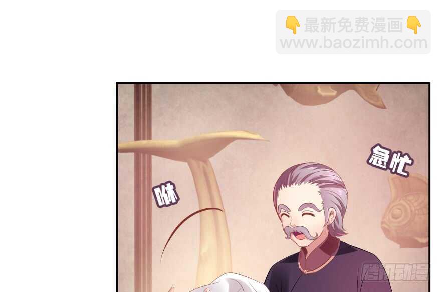 你欠我生生世世的债(1/3)-第75话