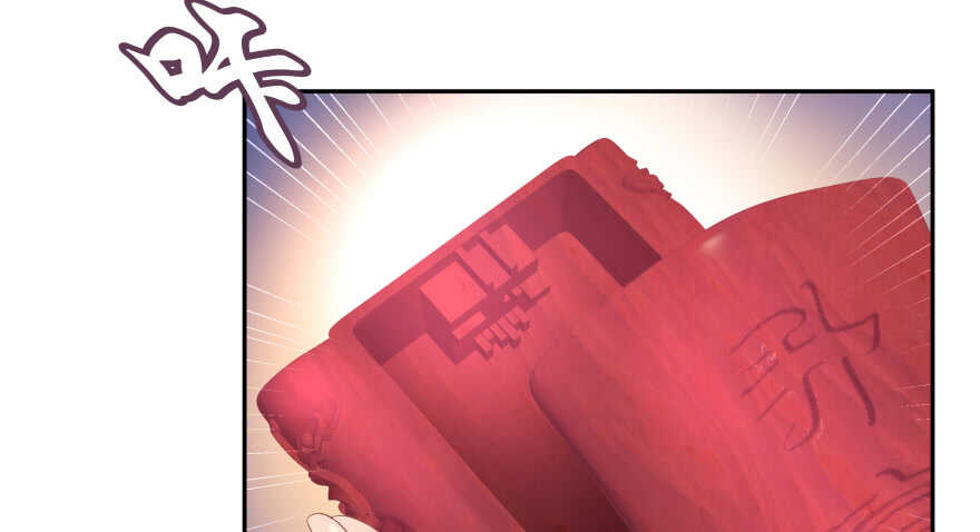 奇怪的幻象(1/3)-第77话