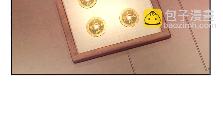 奇怪的幻象(1/3)-第77话