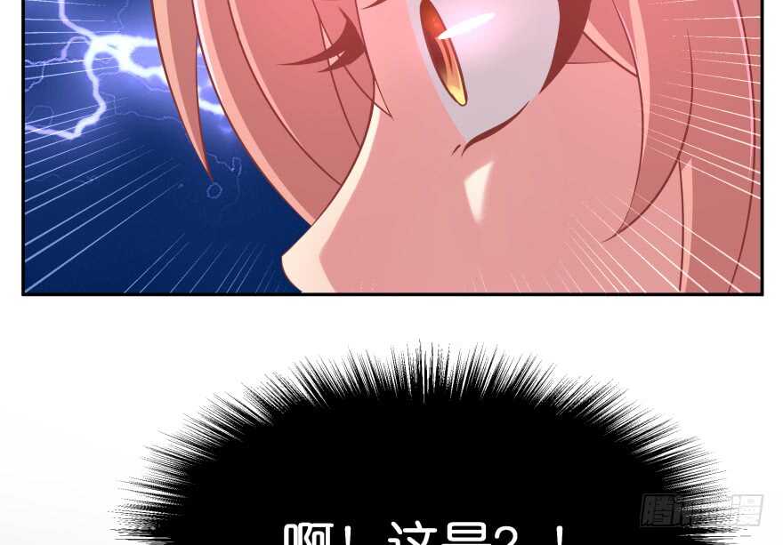 奇怪的幻象(1/3)-第77话