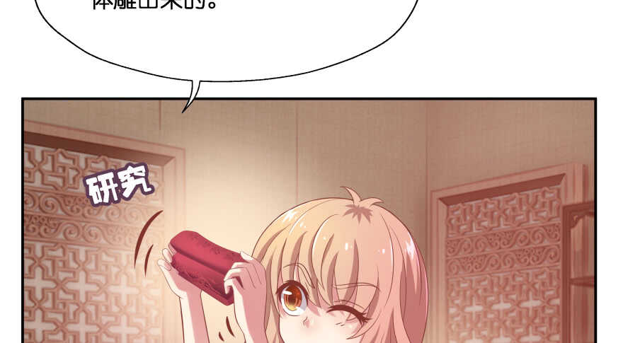 奇怪的幻象(1/3)-第77话