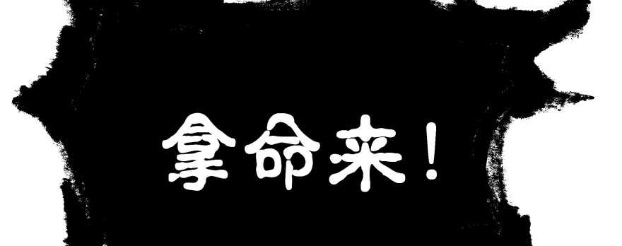 我好想你好想你(1/5)-第81话