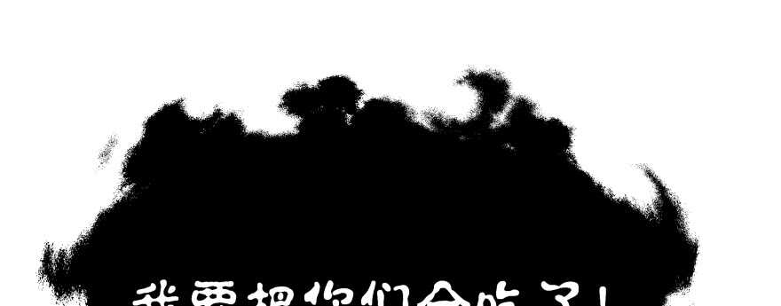 我好想你好想你(1/5)-第81话