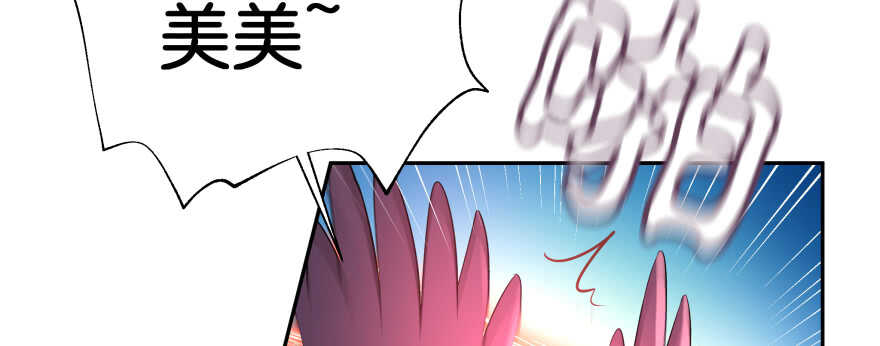 我好想你好想你(1/5)-第81话