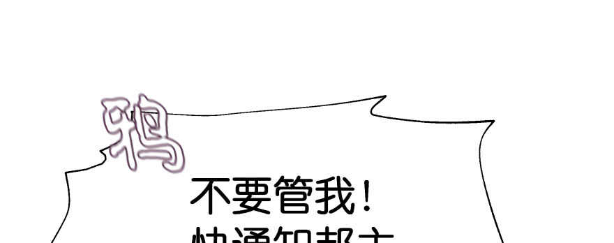 我好想你好想你(1/5)-第81话