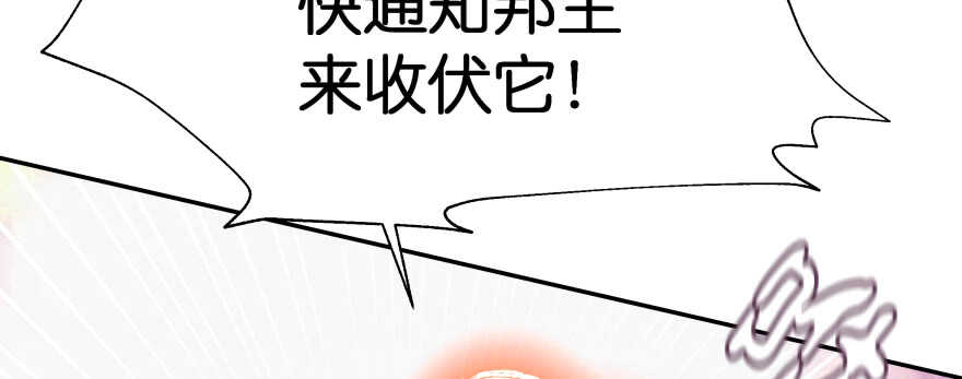 我好想你好想你(1/5)-第81话