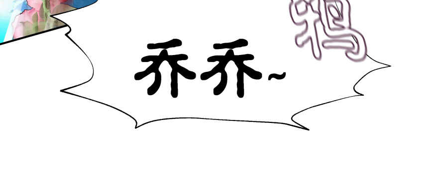 我好想你好想你(1/5)-第81话