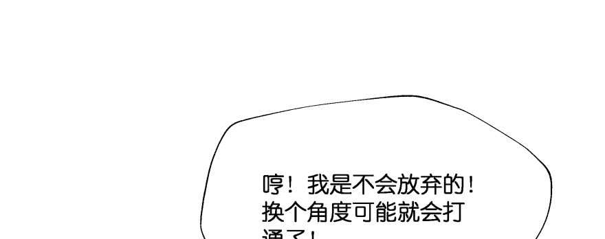 我好想你好想你(1/5)-第81话