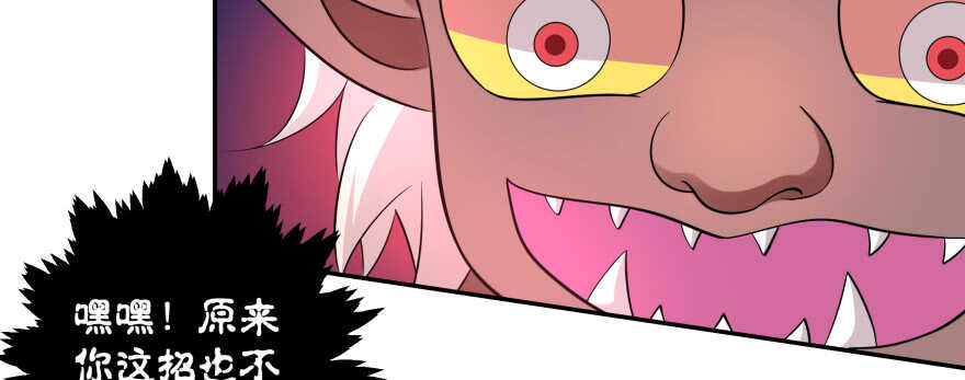 救小楠的方法(1/3)-第83话