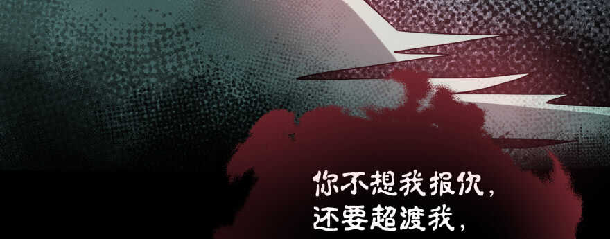 再也不会离开你一步！(1/2)-第85话