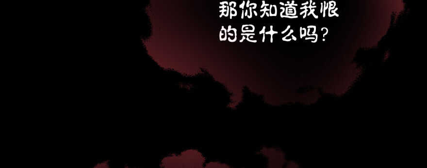 再也不会离开你一步！(1/2)-第85话