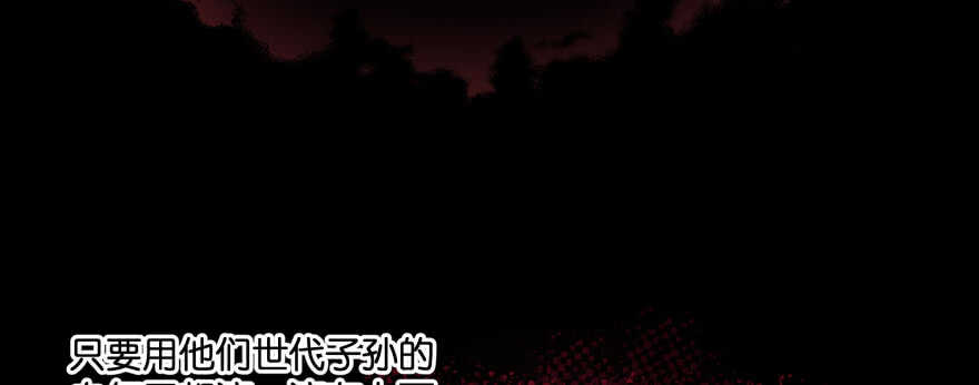 再也不会离开你一步！(1/2)-第85话