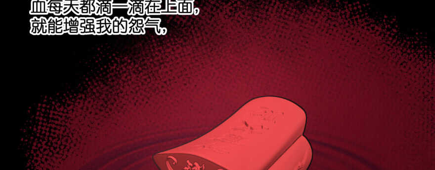 再也不会离开你一步！(1/2)-第85话