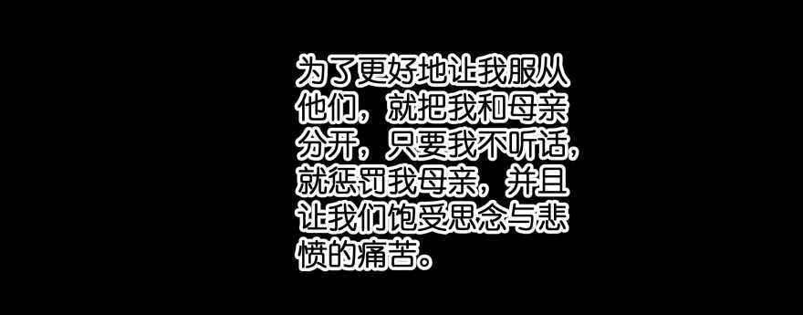 再也不会离开你一步！(1/2)-第85话