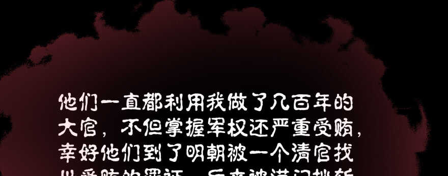 再也不会离开你一步！(1/2)-第85话