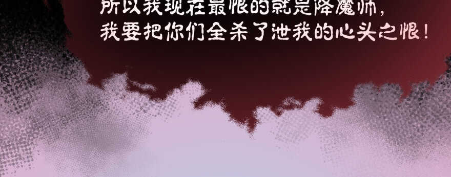 再也不会离开你一步！(1/2)-第85话