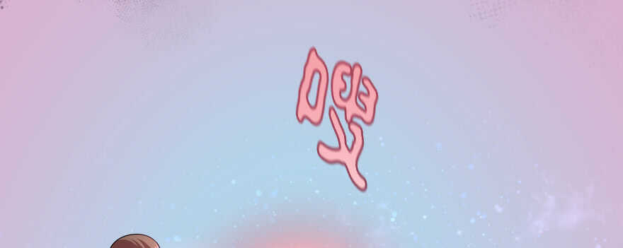 再也不会离开你一步！(1/2)-第85话