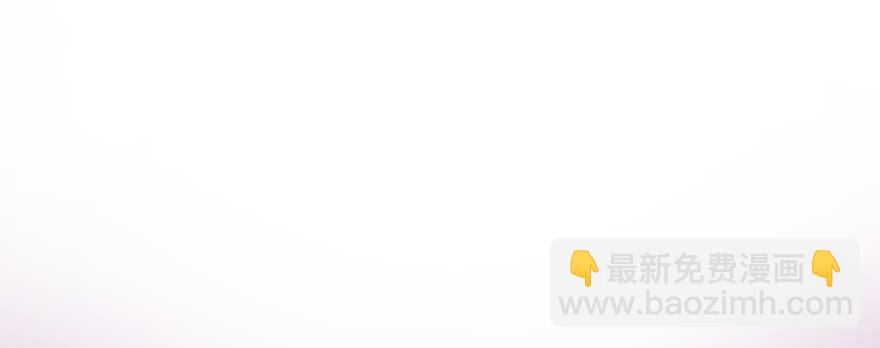 再也不会离开你一步！(1/2)-第85话