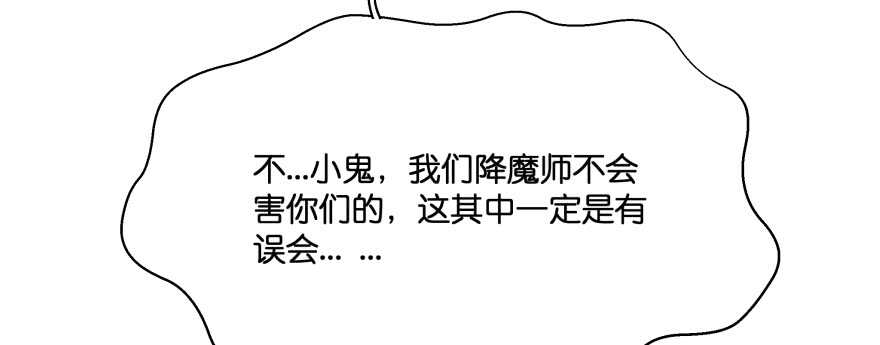 再也不会离开你一步！(1/2)-第85话