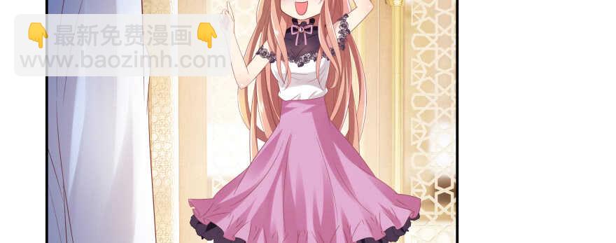 天啊！我居然把他给壁咚了(1/2)-第89话