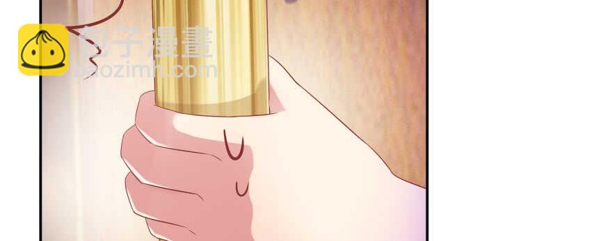 天啊！我居然把他给壁咚了(1/2)-第89话