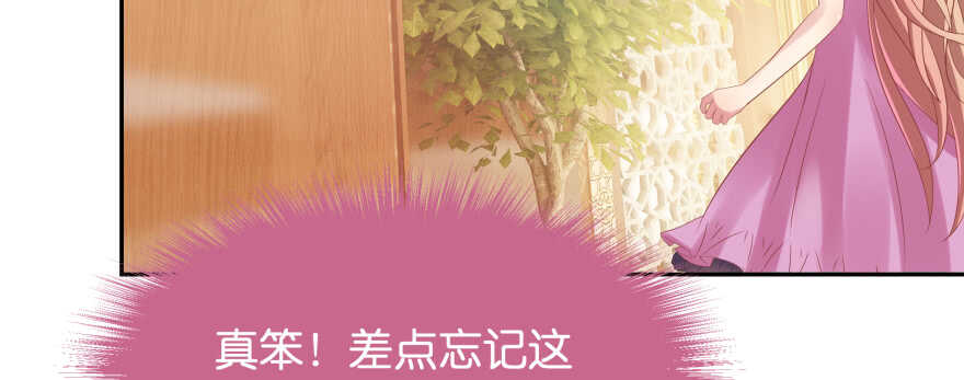 天啊！我居然把他给壁咚了(1/2)-第89话