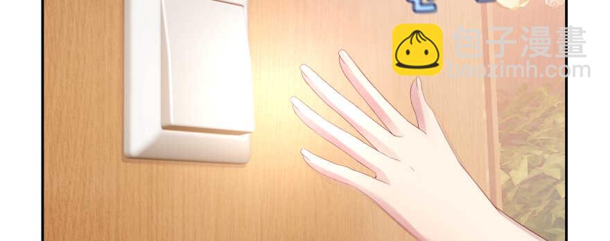 天啊！我居然把他给壁咚了(1/2)-第89话