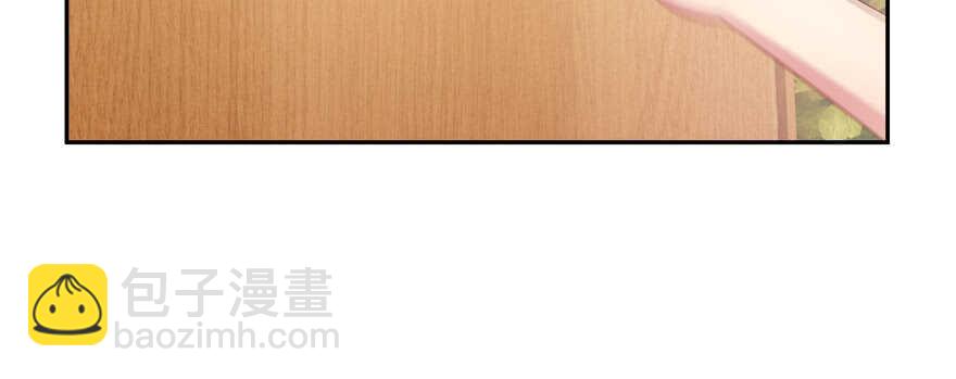 天啊！我居然把他给壁咚了(1/2)-第89话